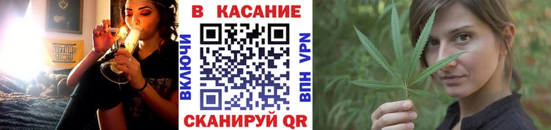 Марихуана Плёс