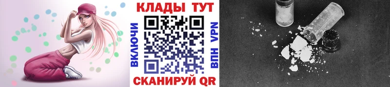 Где купить наркоту Плёс Конопля  Кокаин  Амфетамин  НБОМе  гидра ссылки  Меф мяу мяу 