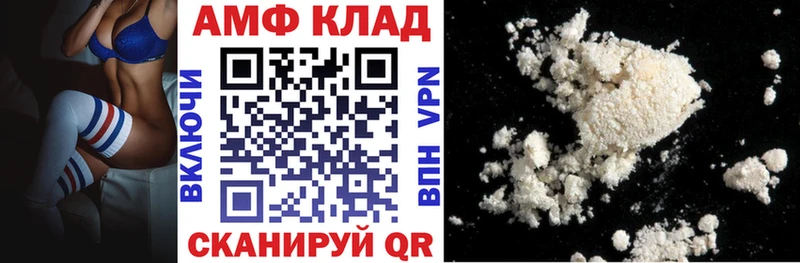 АМФ VHQ  Плёс 