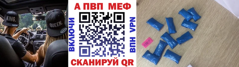 Alpha-PVP кристаллы  Плёс 