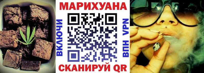 Canna-Cookies конопля Плёс