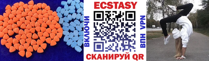 ЭКСТАЗИ 280 MDMA  Плёс 