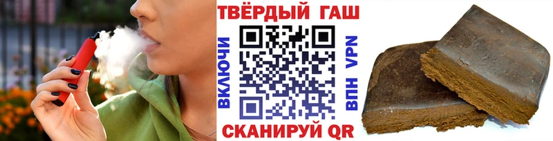 Гашиш hashish  Плёс 