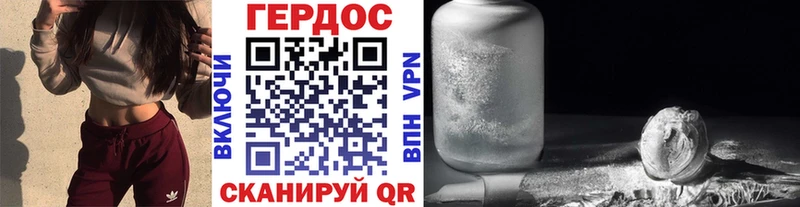 Героин афганец  Плёс 