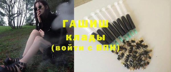 экстази Лабытнанги