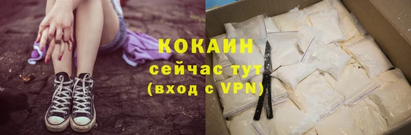 мяу мяу кристалл Липки