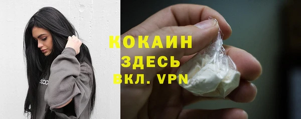 мяу мяу кристалл Липки