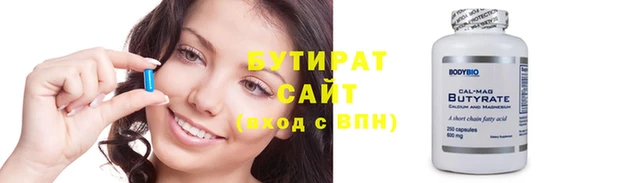 мескалин Медногорск