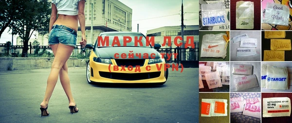 ALPHA PVP Покров
