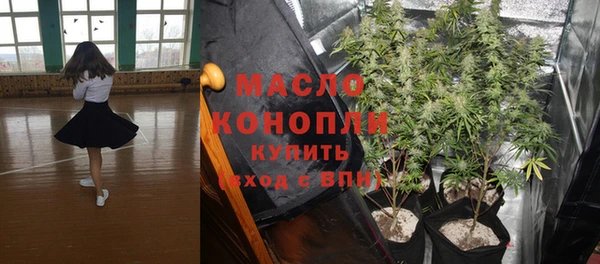 синтетический гашиш Осташков