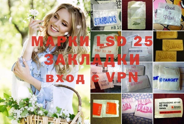 мескалин Медногорск