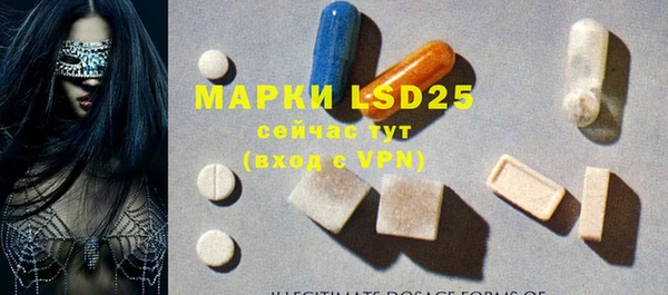 мяу мяу кристалл Липки