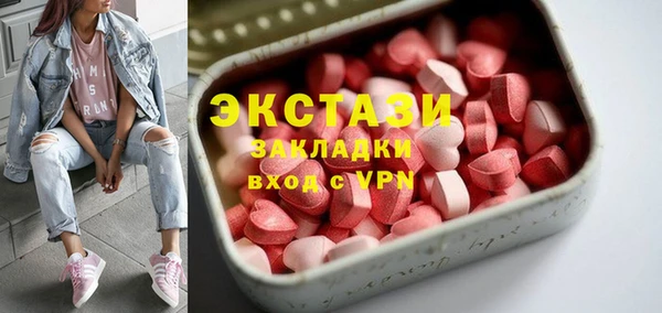 амфетамин Дмитров