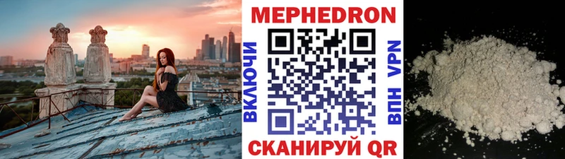 МЕФ  Плёс